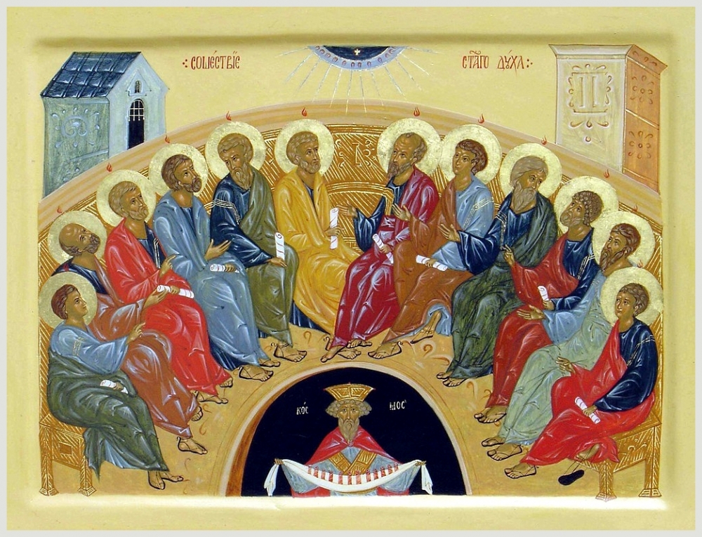 Сошествие Св. Духа на апостолов, XX век.